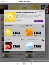 画像ギャラリー No.004のサムネイル画像 / 「jubeat plus」「REFLEC BEAT plus」,Ryu☆の最新アルバム楽曲パックが配信