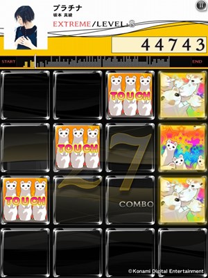 画像ギャラリー No.002のサムネイル画像 / 「jubeat plus」「REFLEC BEAT plus」に,坂本真綾さんのの楽曲パック第二弾が登場