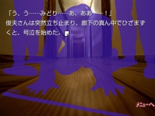 画像ギャラリー No.007のサムネイル画像 / Android MarketにてAndroid向けアプリ「かまいたちの夜」の提供スタート。全10シナリオを“推理”しよう