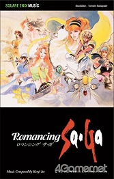 画像ギャラリー No.011のサムネイル画像 / 「ロマサガ」“バトル曲”限定アレンジアルバムを制作した伊藤賢治氏に，「Re:Birth II / ロマンシング サ・ガ バトルアレンジ」の楽曲解説をしてもらった