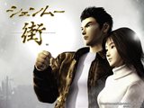画像ギャラリー No.003のサムネイル画像 / サン電子,モバゲータウン版「シェンムー街」の正式サービスを本日開始。公式サイトではPC用と携帯用の壁紙が配信中