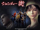 画像ギャラリー No.004のサムネイル画像 / サン電子,モバゲータウン版「シェンムー街」の正式サービスを本日開始。公式サイトではPC用と携帯用の壁紙が配信中