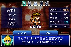 画像ギャラリー No.004のサムネイル画像 / 画面に向かって勇者の名前を叫べ。声を録音してキャラクターを召喚するパーティーゲーム「ボイスファンタジー」，iPhone/iPod touch向けに配信