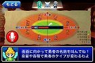 ボイスファンタジー