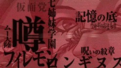 画像ギャラリー No.001のサムネイル画像 / 「ペルソナ2 罪」，公式サイトで最新PV公開。新キャラ“ミツギモトコ”の姿も