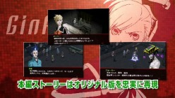 画像ギャラリー No.002のサムネイル画像 / 「ペルソナ2 罪」，公式サイトで最新PV公開。新キャラ“ミツギモトコ”の姿も