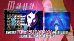 画像ギャラリー No.003のサムネイル画像 / 「ペルソナ2 罪」，公式サイトで最新PV公開。新キャラ“ミツギモトコ”の姿も