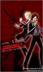 画像ギャラリー No.012のサムネイル画像 / 「ペルソナ2 罪」公式サイトで，「シアターモード」で楽しめるクエスト「ペルソナ泥棒」の情報が公開に。プロモムービー第2弾も