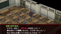 画像ギャラリー No.002のサムネイル画像 / 懐かしい? それとも新鮮? 12年の時を経てリメイクされるPSP版「ペルソナ2 罪」の見どころをプレイムービーで紹介