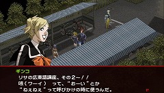 画像ギャラリー No.003のサムネイル画像 / 懐かしい? それとも新鮮? 12年の時を経てリメイクされるPSP版「ペルソナ2 罪」の見どころをプレイムービーで紹介