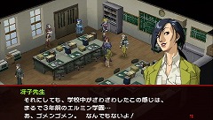 画像ギャラリー No.009のサムネイル画像 / 懐かしい? それとも新鮮? 12年の時を経てリメイクされるPSP版「ペルソナ2 罪」の見どころをプレイムービーで紹介