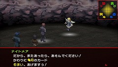 画像ギャラリー No.010のサムネイル画像 / 懐かしい? それとも新鮮? 12年の時を経てリメイクされるPSP版「ペルソナ2 罪」の見どころをプレイムービーで紹介