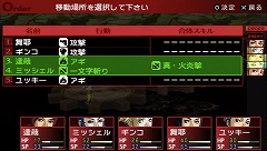 画像ギャラリー No.012のサムネイル画像 / 懐かしい? それとも新鮮? 12年の時を経てリメイクされるPSP版「ペルソナ2 罪」の見どころをプレイムービーで紹介