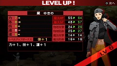 画像ギャラリー No.013のサムネイル画像 / 懐かしい? それとも新鮮? 12年の時を経てリメイクされるPSP版「ペルソナ2 罪」の見どころをプレイムービーで紹介