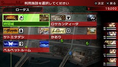 画像ギャラリー No.014のサムネイル画像 / 懐かしい? それとも新鮮? 12年の時を経てリメイクされるPSP版「ペルソナ2 罪」の見どころをプレイムービーで紹介