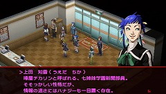 画像ギャラリー No.017のサムネイル画像 / 懐かしい? それとも新鮮? 12年の時を経てリメイクされるPSP版「ペルソナ2 罪」の見どころをプレイムービーで紹介
