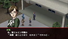 画像ギャラリー No.019のサムネイル画像 / 懐かしい? それとも新鮮? 12年の時を経てリメイクされるPSP版「ペルソナ2 罪」の見どころをプレイムービーで紹介