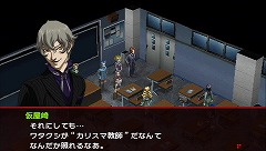 画像ギャラリー No.020のサムネイル画像 / 懐かしい? それとも新鮮? 12年の時を経てリメイクされるPSP版「ペルソナ2 罪」の見どころをプレイムービーで紹介