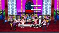 画像ギャラリー No.012のサムネイル画像 / マツコ・デラックスさんもべた褒め。「カラオケJOYSOUND Wii SUPER DX ひとりでみんなで歌い放題!」の記者発表会レポートを掲載