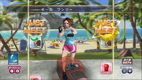 画像ギャラリー No.007のサムネイル画像 / リズムゲーム感覚でダイエットが楽しめる。「シェイプボクシング2 Wiiでエンジョイダイエット!」,イメージキャラクターにMEGUMIさんを起用