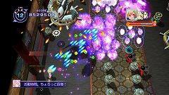 画像ギャラリー No.004のサムネイル画像 / 「まもるクンは呪われてしまった!」が新ゲームモードを搭載しPS3に登場。ワイドな画面表示に対応し各ステージの敵配置も一新