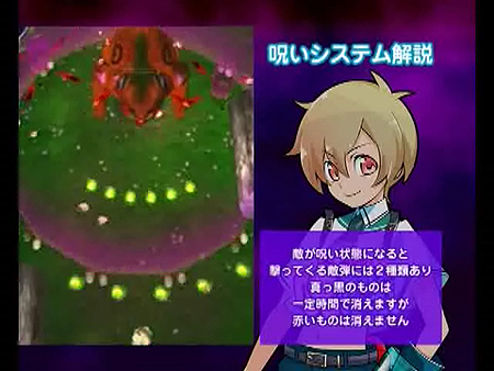 画像ギャラリー No.007のサムネイル画像 / PS3用シューティング「まもるクンは呪われてしまった！ 〜冥界活劇ワイド版〜」の発売日は2011年3月31日に決定。初回生産分・限定版の同梱特典も明らかに