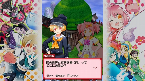 画像ギャラリー No.002のサムネイル画像 / 「まもるクンは呪われてしまった！」特典コスチュームのイメージ公開