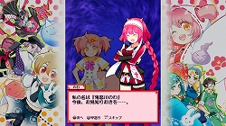 画像ギャラリー No.003のサムネイル画像 / 「まもるクンは呪われてしまった！」特典コスチュームのイメージ公開