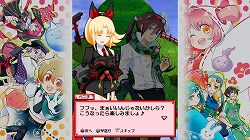画像ギャラリー No.004のサムネイル画像 / 「まもるクンは呪われてしまった！」特典コスチュームのイメージ公開