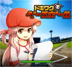 画像ギャラリー No.002のサムネイル画像 / 自分好みの野球チームを育成しよう。アラリオ,mixiアプリ「ドキワク☆ベースボール」のβ版を2010年11月上旬にオープン