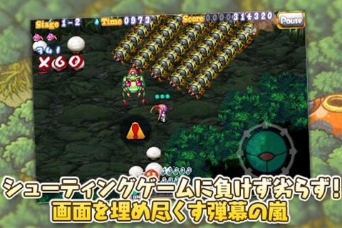 画像ギャラリー No.002のサムネイル画像 / iPhone用人気作「虫姫さまBUG PANIC」無料版が11月25日配信