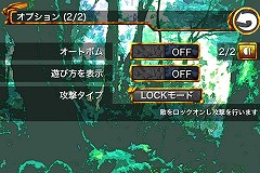 画像ギャラリー No.007のサムネイル画像 / iPhone/iPod touch向け弾幕シューティング「虫姫さまBUG PANIC」が明日,大型アップデートを実施。対戦モード“バグバトル”などが追加に