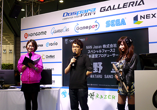 画像ギャラリー No.001のサムネイル画像 / 「第5回 秋葉原PCゲームフェスタ」の「スペシャルフォース2」イベントをレポート。対戦あり日本風旅館ありで，ステージは大いに盛り上がる