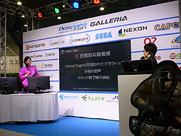 画像ギャラリー No.002のサムネイル画像 / 「第5回 秋葉原PCゲームフェスタ」の「スペシャルフォース2」イベントをレポート。対戦あり日本風旅館ありで，ステージは大いに盛り上がる