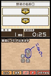 画像ギャラリー No.006のサムネイル画像 / 文字をなぞって言葉を見つけるパズル「すべてがつながる気持ちよさ!コトバシる」,DSi&iPhone/iPod Touch向けに本日配信スタート