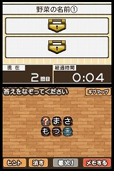 画像ギャラリー No.007のサムネイル画像 / 文字をなぞって言葉を見つけるパズル「すべてがつながる気持ちよさ!コトバシる」,DSi&iPhone/iPod Touch向けに本日配信スタート