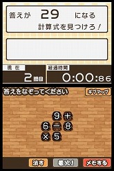 画像ギャラリー No.008のサムネイル画像 / 文字をなぞって言葉を見つけるパズル「すべてがつながる気持ちよさ!コトバシる」,DSi&iPhone/iPod Touch向けに本日配信スタート