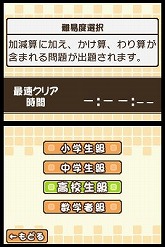 画像ギャラリー No.009のサムネイル画像 / 文字をなぞって言葉を見つけるパズル「すべてがつながる気持ちよさ!コトバシる」,DSi&iPhone/iPod Touch向けに本日配信スタート