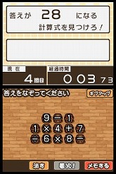 画像ギャラリー No.010のサムネイル画像 / 文字をなぞって言葉を見つけるパズル「すべてがつながる気持ちよさ!コトバシる」,DSi&iPhone/iPod Touch向けに本日配信スタート