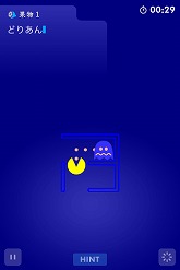 画像ギャラリー No.014のサムネイル画像 / 文字をなぞって言葉を見つけるパズル「すべてがつながる気持ちよさ!コトバシる」,DSi&iPhone/iPod Touch向けに本日配信スタート