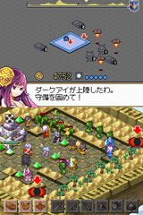 画像ギャラリー No.006のサムネイル画像 / アルテピアッツァ,タワーディフェンスタイプのシミュレーション「アロー・オブ・ラピュタ」をDSiウェアとして11月24日に配信