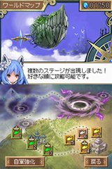 アロー・オブ・ラピュタ