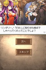 アロー・オブ・ラピュタ
