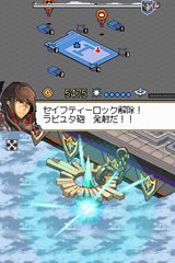 アロー・オブ・ラピュタ