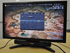 画像ギャラリー No.017のサムネイル画像 / 【PR】三菱電機「MDT231WG」徹底検証。残像感の低減と低遅延を両立させた，これがゲーム用ディスプレイの一発回答だ
