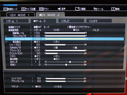 画像ギャラリー No.021のサムネイル画像 / 【PR】三菱電機「MDT231WG」徹底検証。残像感の低減と低遅延を両立させた，これがゲーム用ディスプレイの一発回答だ