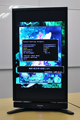 画像ギャラリー No.030のサムネイル画像 / 【PR】三菱電機「MDT231WG」徹底検証。残像感の低減と低遅延を両立させた，これがゲーム用ディスプレイの一発回答だ