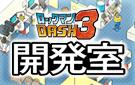 画像ギャラリー No.002のサムネイル画像 / オンラインゲームポータル「ダレット」に新たなサービス「ダレットビレッジ」β版が本日オープン。公式コミュニティサークルも登場