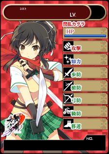 画像ギャラリー No.002のサムネイル画像 / 「ブラウザ一騎当千」,闘士として「閃乱カグラ」のキャラクターが“乱乳”