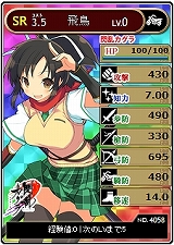 画像ギャラリー No.001のサムネイル画像 / 「ブラウザ一騎当千×閃乱カグラ」,飛鳥などの闘士カードが登場